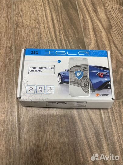 Сигнализация игла 251