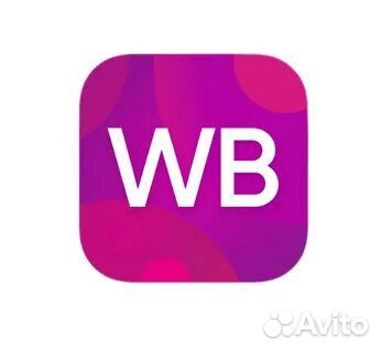 Оператор пункта выдачи заказов wildberries