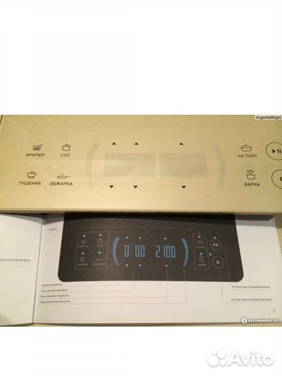 Индукционная плита Bork