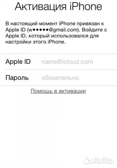 Срочный выкуп iPhone в любом состоянии