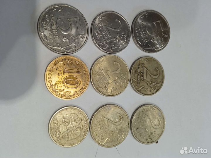 Юбилейные монеты