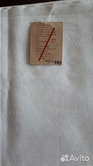 Скатерть льняная СССР новая