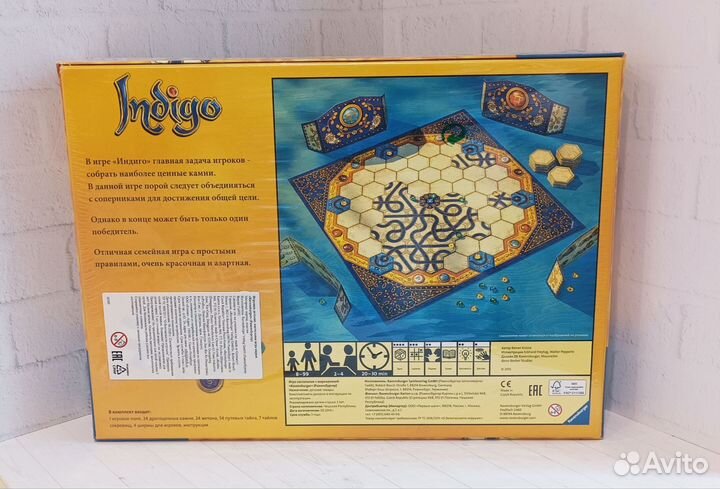 Новая Игра настольная Ravensburger Indigo