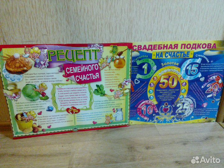 Ленты на свадебные машины