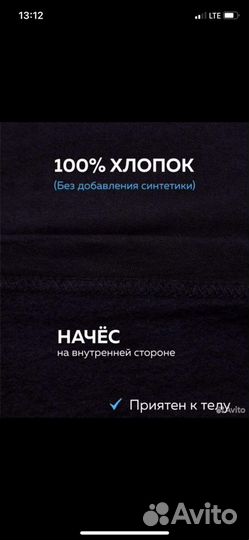 Нательное белье теплое женское новое