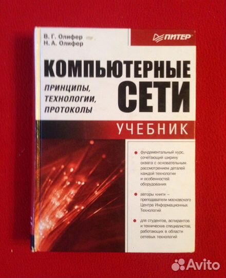 Учебная литература разное