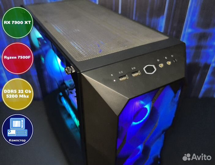 Геймерский комп AMD7500F-RX7900XT-32DDR5-IUZ36-A620
