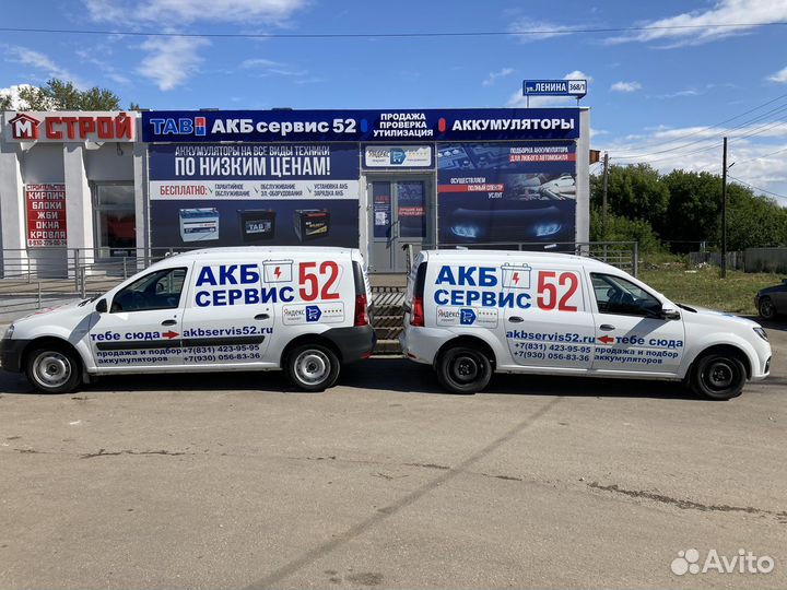 Акб Topla Energy Truck 225 А/ч 1300 А