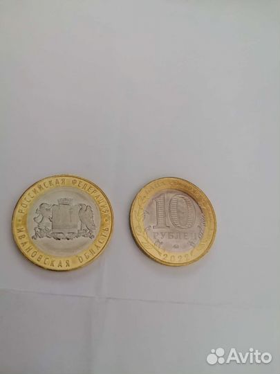 Монеты Козельск, Ивановская, Костромская область