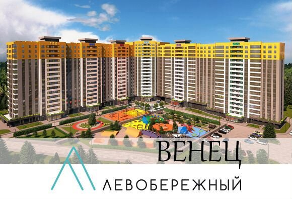 1-к. квартира, 41,6 м², 3/17 эт.