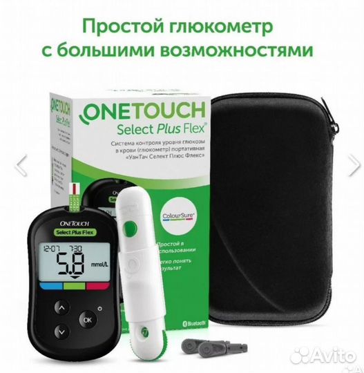 Глюкометр one touch select plus flex