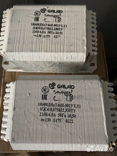 Комплект освещения растений днат 600 вт