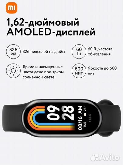 Фитнес-браслет Xiaomi SMART Band 8 Active Global