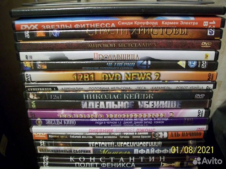 DVD диски запечатанные