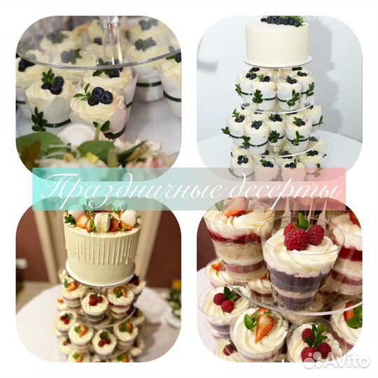 Свадебный торт на заказ