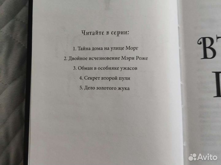 Книги Кука Канальс