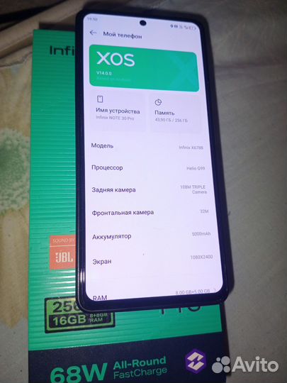 Infinix Hot 30, 8/256 ГБ