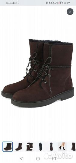 Зимняя обувь