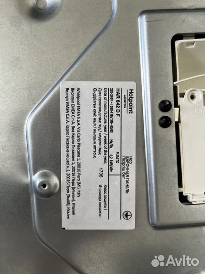 Варочная панель Электрическая плита Hotpoint