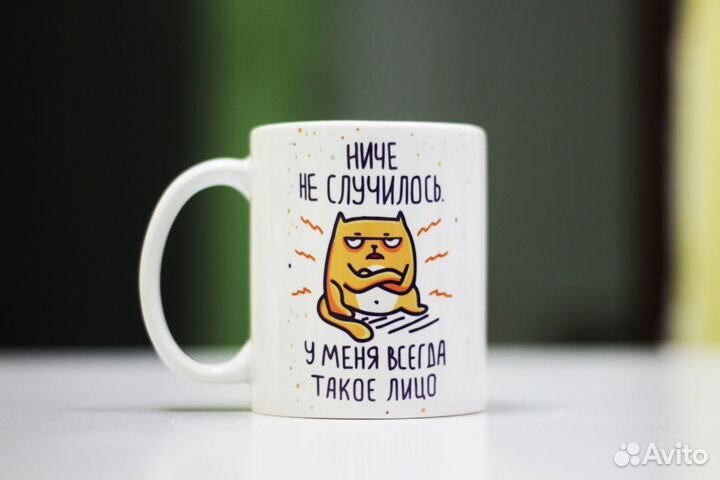 Печать на кружках, подарочная кружка с фото