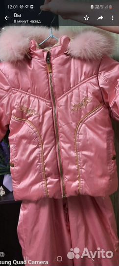 Зимний костюм 98 комбинезон Kerry Lux