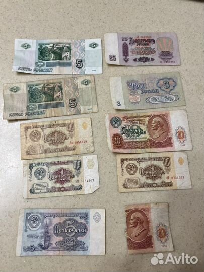 Бумажные деньги СССР