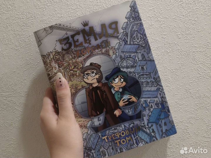 13 карт земля королей