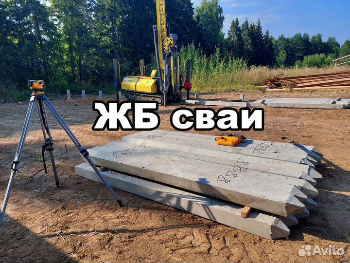 Забивные сваи, Жб сваи, Бетонные сваи