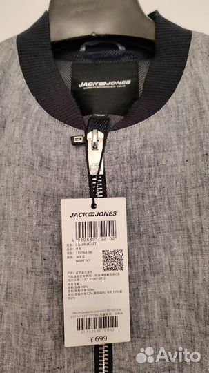 Бомбер jack&jones новый