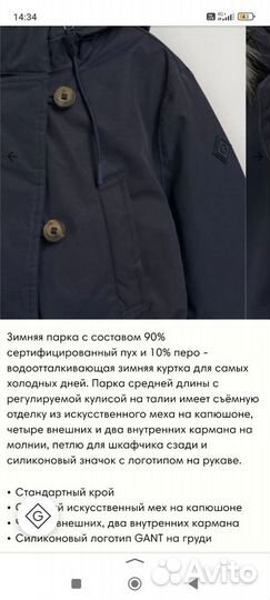 Пуховик Парка Gant новое женская зимняя размер S