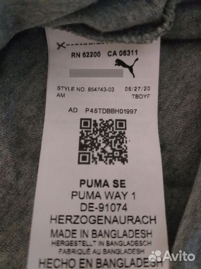 Спортивная майка мужская