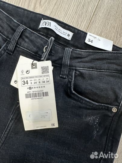 Новые джинсы Zara