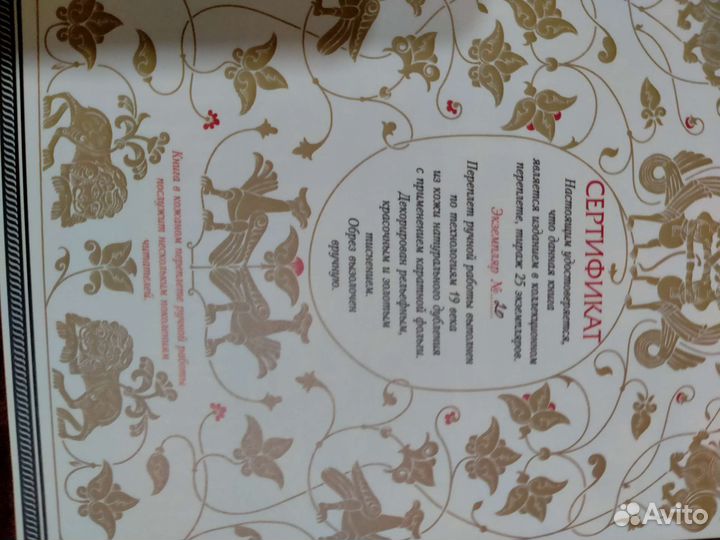 Труды по русской истории