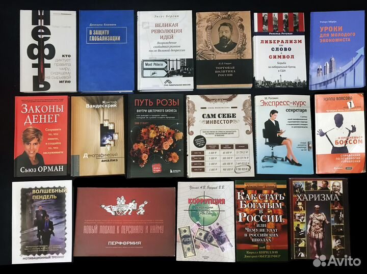 Бизнес, экономика, юриспруденция, бухгалтерия