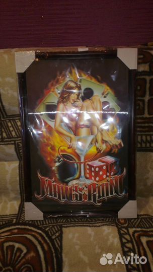 Картина-постер