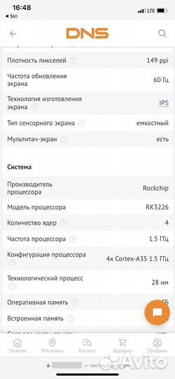 Детский планшет новый