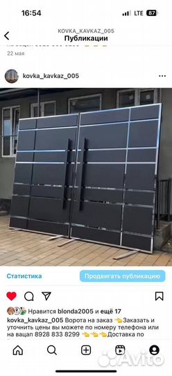 Кованые ворота под ключ с установкой e-2681