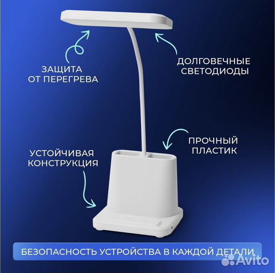 Лампа настольная гибкая с подставкой для смартфона