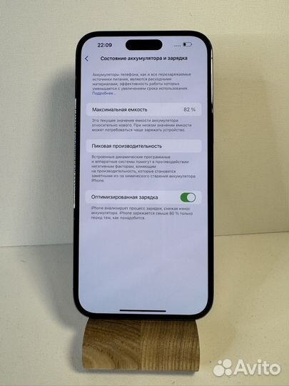 iPhone 14 Pro Max, 256 ГБ