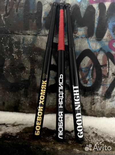 Бейсбольная бита