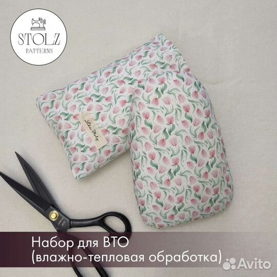 Набор для шитья (вто)