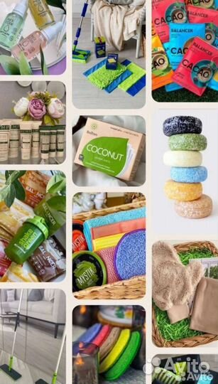 Гринвей Greenway