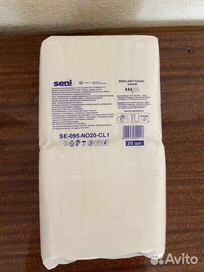 Урологические прокладки Seni 3 капли