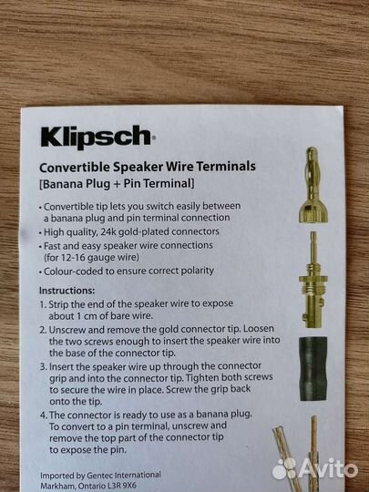 Attitude новый акустический кабель