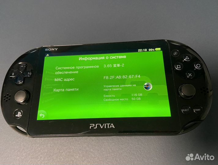 Sony PS Vita Slim 128GB (Прошитая)