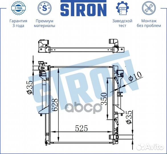 Радиатор двигателя mitsubishi (L 200 IV pajero