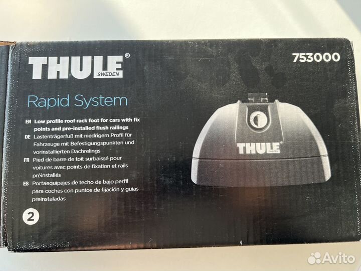 Опоры Thule 753000