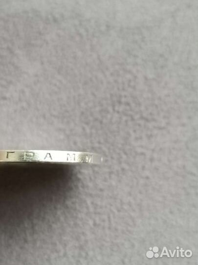 Серебрянный полтинник 1926