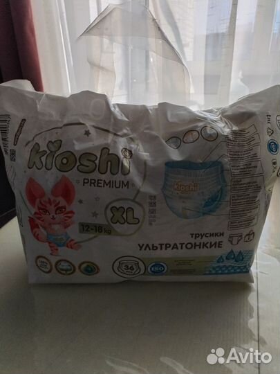 Подгузники трусики kioshi xl premium