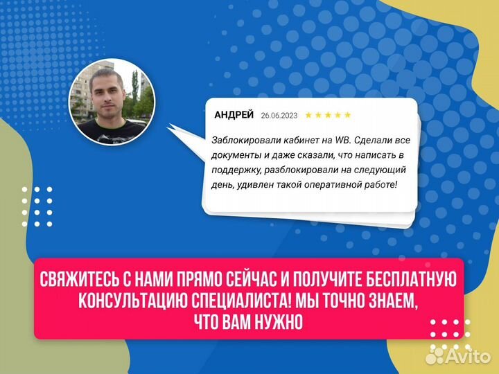 Сертификация товаров и услуг для маркетплейсов